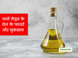 जैतून के तेल से इन समस्याओं को रखा जा सकता है दूर, जानें इसके फायदे और नुकसान